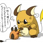 おーさが